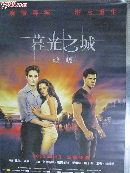 斯洛文尼亚签证样本资料